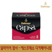 달마이어 캡사 캡슐커피 에스프레소 디카페이나토, 5.6g, 10개