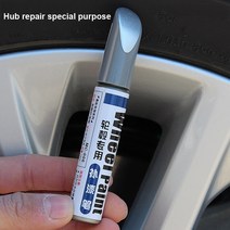 휠 스크래치 자동차 타이어 페인트 수리 마커 펜 마쓰다 6 3 5 2 CX5 CX7 323 Demio Axela Atenza CX9 MX3 MX5 RX8 RX7 MX30
