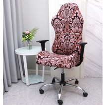 게임 컴퓨터 연회장 화장대 캠핑 사무용 책상 식탁 등받이 의자 커버 리폼 천갈이 덮개, 초콜릿 색상