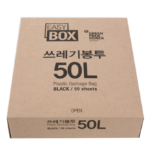 그린팩코리아 이지박스 쓰레기봉투 블랙, 50L, 50개입