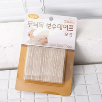 무늬목 보수테이프 오크 나무무늬 색깔 모양 시트지, 상세페이지 참조