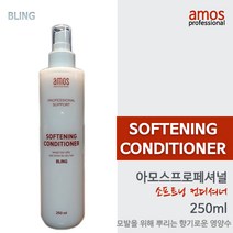 Amos 소프트닝 컨디셔너 250ml