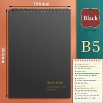 노트북 A5/B580 매 쓰기 종이 격자 책 학교 사무실 체크 무늬 플래너 메모장 의제 /24 플립 북, [08] B5 Black Lined