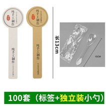 플라스틱밀폐용기 .국담기 용기 테이크아웃 포장 국그릇 뚜껑포함 밀봉 산모 도시락 마멀레이드 아이디어 케이스 300m, T17-G18-긴 스티커 100+독립 투명 수저 100