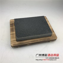 대리석돌판 불판 삽겹살 스테이크 바비큐 석판 돌그릇, 26x17x3cm 단일 석판