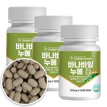 바나바잎 추출 누에가루 분말 정 120정 3병