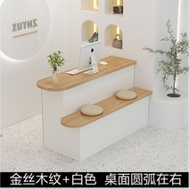 계산대 카운터 포스기 매장 인포데스크 여성복 의류 접수대 프론트 서랍형 30, 120x75x90cm, 금사나뭇결화이트테이블원호는오른쪽