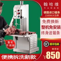 정육점고기절단기 돼지뼈 족발 절단기 뼈톱기계 커터, JNT-120A 도료 본체 모델  2 톱날