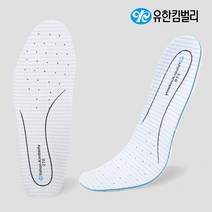 유한킴벌리 항균 PU 쿠션 깔창 고탄성 푹신한 키높이 인솔