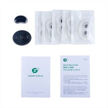 코골이방지마우스피스 코골이방지기구 스마트 코골이 스토퍼 특수 목적 방지 장치 손목 밴드 수면 보조, 01 보리