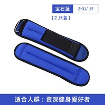 발목3KG 발목3kg 밸런스볼 손목 발목2KG 나이키발목 발목10kg 발목2kg 전동폼롤러 턱걸이밴드 모래주머니, 큐빅블루4KG[단짝2KGx2