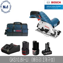 보쉬 GKS10.8V-LI 충전 원형톱 세트 툴백L 배터리2개, 3Ah