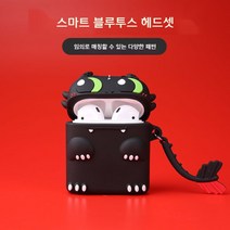 블루투스 이어폰 무선 만화 미니 바이노럴 화웨이 애플 샤오미 남성과 여성 귀여운, 듀얼이어폰+충전함[나이트데몬포함]