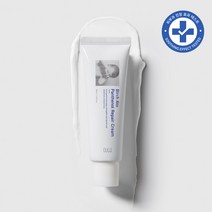 [오울루공식몰]버치아토 판테놀 리페어크림_80ml