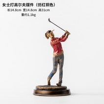 골프모형 골프치는사람 아이언샷 드라이버샷 골퍼 피규어 골린이선물 홀인원선물, A