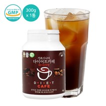 가르시니아 캄보 지아 커피 헤이즐넛향 300g 몸매관리 지방 0% 커피다이어트 체지방감소 120회 헤이즐넛분말 탄수