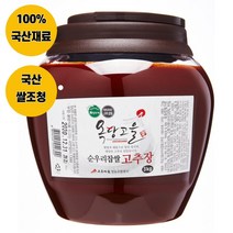 진미 잘되는 맛집 고추장 14kg 업소용 식자재마트 학원 급식, 1