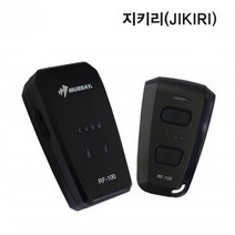 머레이 자전거 오토바이 킥보드 경보기 도난방지 무선리모컨