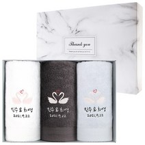 [어메니티타올] 결혼 답례품 수건 30수 170g 3장 세트 웨딩 선물, 라이트핑크