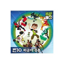 미니띠띠뽀와기차친구들 완구 5P 소프트토이, 벤10 캐릭터 벤텐 8종 미니피규