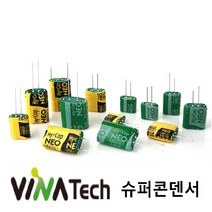 비나텍 슈퍼캐패시터 6.0V Module Series, 1개, 비나텍 6.0V 2.5F