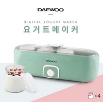 대우 요거트메이커 4구/요거트제조기/발효기/요구르트제조/요플레제조기/수제요거트/다이어트/미용, 상세페이지 참조