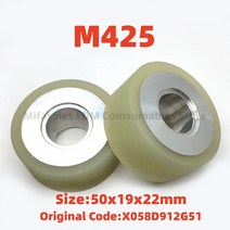 EDM 기계 서비스용 CNC EDM 와이어 컷 우레탄 장력 롤러 M425 X058D912G51 1 개, 1.1PCS