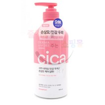 ◆JOONA★ 더마앤모어 시카 너리싱 민감두피 손상모 샴푸 600ML 지성두피샴푸 두피샴푸 무실리콘샴푸