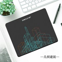 무선충전장패드 컴퓨터 노트북 마우스 매트 패드 사무용 남녀 인스톰 더하기 캐릭터 큐티 트럼펫 게임 e스포츠 단축키 미끄럼방지 광고 주문 제작 책상 소프트, 14 기하학건축