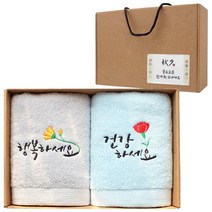 어메니티타올 추석 명절 자수 수건 2장 선물세트, 라이트그레이(행복)+라이트블루(건강), 10개