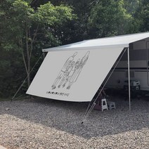 나만의 감성 사이드월 카라반 사이드월 어닝 사이드월 맞춤제작, 사진파일전달 4M 심지5mm