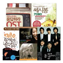 [옵션선택]슬기로운음악생활-7080발라드댄스USB모음전/가요/통기타/포크송/드라마OST, 27. USB_통기타명곡94곡