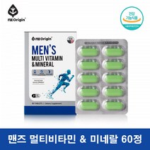30대 20대 남자 비타민 성인 남성 군인 비타민 미국 멀티비타민 포맨