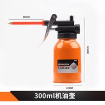건오일 그리스 방청액 윤활유 주유건 구리스건, 메탈300ML오일포트 + 1개
