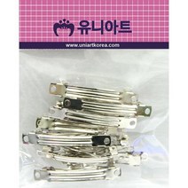 유니아트 자동머리핀 5cm