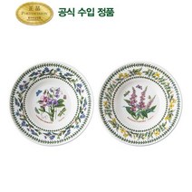 포트메리온 뉴베리에이션 오트밀(D) 16cm 2p(NVR), 포피_포피