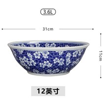 대형 국수 면기 도자기 면 반죽 라면 그릇 사발 세라믹 샐러드 볼 사기 먹방, 12인치