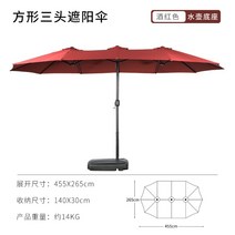테라스 빌라 정원 야외카페 농가 과수원 대형 접이식 받침대 사각 초대형 파라솔 그늘막 우산, 455x265cm, L 강화버전-와인레드 방수우산천 60KG 물주입대 포함