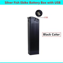 전기자전거배터리 자전거부품 USB 24v 36v 48v 52v 도시 자전거 접는 자전거 지방 자전거 전기 자전거 배터리 상자 XLR 충전과 실버 물고기 Ebike 배터리 상자, 52V Black