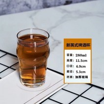 하이볼잔 글라스 위스키 유리컵 하이볼 일본 봄베이사파이어 잔 짐빔 산토리가쿠빈, 18신상 영국식 맥주잔