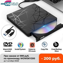 dvd 드라이브 usb 3.0 cd 버너 고속 읽기-쓰기 레코더