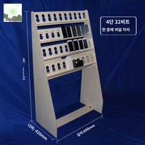 거치대 냉각 충전 랙 작업장 휴대폰 수평 스튜디오, 4단 32대 16팬 자리 남겨놓으시고