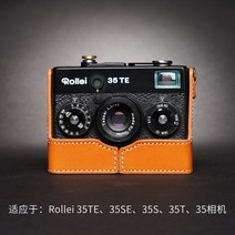 롤라이 35 수동필름카메라 필카 Rollei 가죽 케이스 rollei s te se t 카메라 가방 classic 보호 케이스, 35te 베이스옐로우 브라운