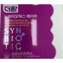 더팜 뉴바이오틱스 베이비 60포 (락피도엘 골드 리뉴얼) 우리아이 장튼튼 비피더스
