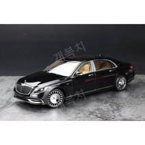 올모스트 리얼 1:18 벤츠 메르세데스-벤츠 마이바흐 S650 S680 다이캐스트 자동차 모델, 하얀색
