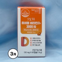 [약국정품] 경동제약 츄어블 비타민D3 햇살톡톡 3000IU * 3ea // 5set이상 구매시 kf94마스크 1매 증정 <최신제조발송>, 60정, 3개” class=”wr-img”></a></div></p></div></p></div></p></div><div class=