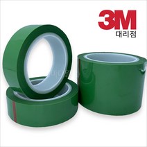 연두색 실리콘 접착 내열 테이프, 30mm