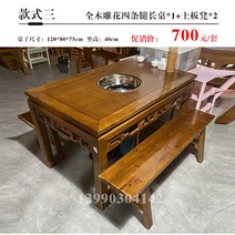 업소용 인덕션테이블6인 업소용 인덕션 테이블 4인 좌식 업소용 인덕션테이블 식탁 친환경원목식탁 인덕션테이블 업소용로스타테이블 언더 인덕션 중식당테이블 카페테리아테이블 업소용 인덕션 렌지 샤브샤브인덕션식탁 업소용인덕션테이블 식탁, 스타일 셋, 공식 표준배치