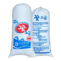 숨쉬는 꽃소금 20kg 삼현 업소용 재제소금 재제염 깨끗한바다, 삼현 바다 꽃소금 20kg, 1개