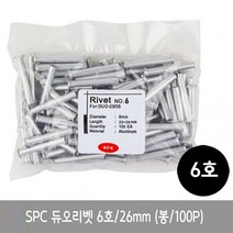 GW01DE40 휴대용복사지 가정용금고 스트립 사무실 코팅기 빔프로젝트 문서세단기 지폐 코팅지 듀오리벳 계수기 6호 사무용품 천공기 인쇄 책표지 파쇄기 1봉 문구용품 회의 peach 제본 100P 펀치 26mm 기 문서파쇄지 하드삭제 날 트리머 스프링 펀칭기 펀치